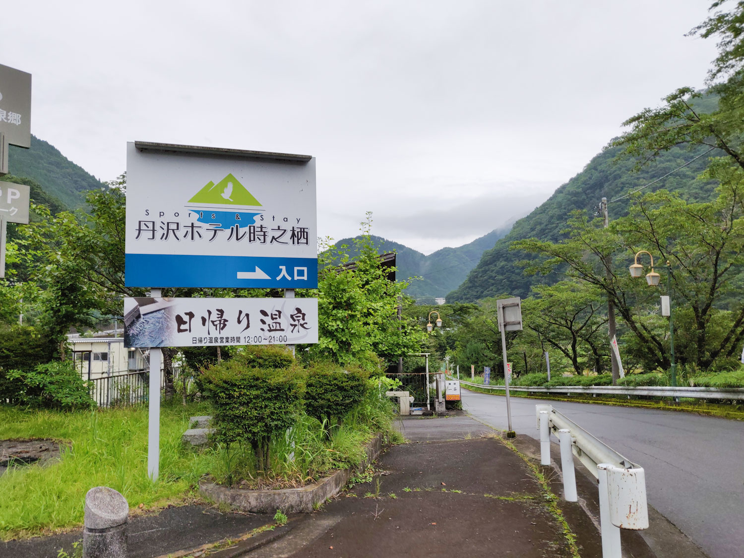 2019/7/20 中川温泉時ノ栖