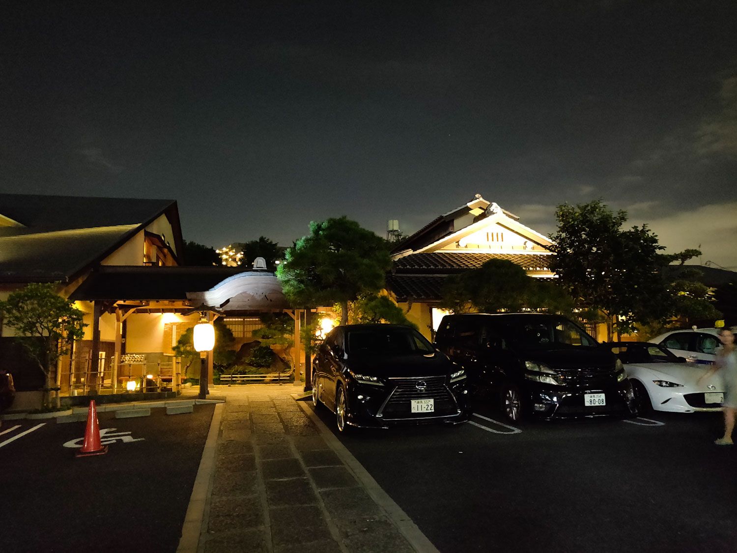 2019/9/19 前野原温泉さやの湯処