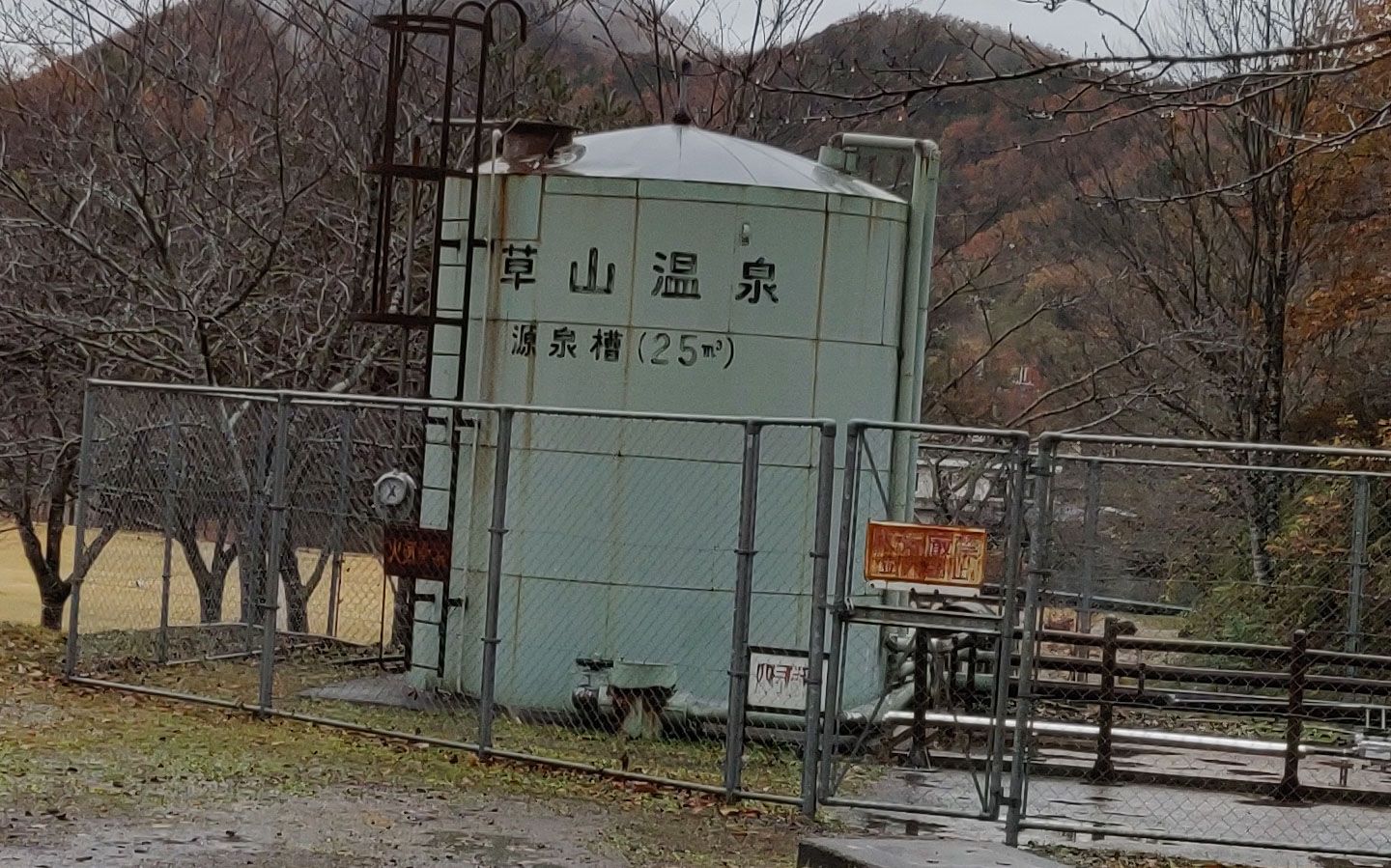 2019/12/2 草山温泉 やまもりの湯