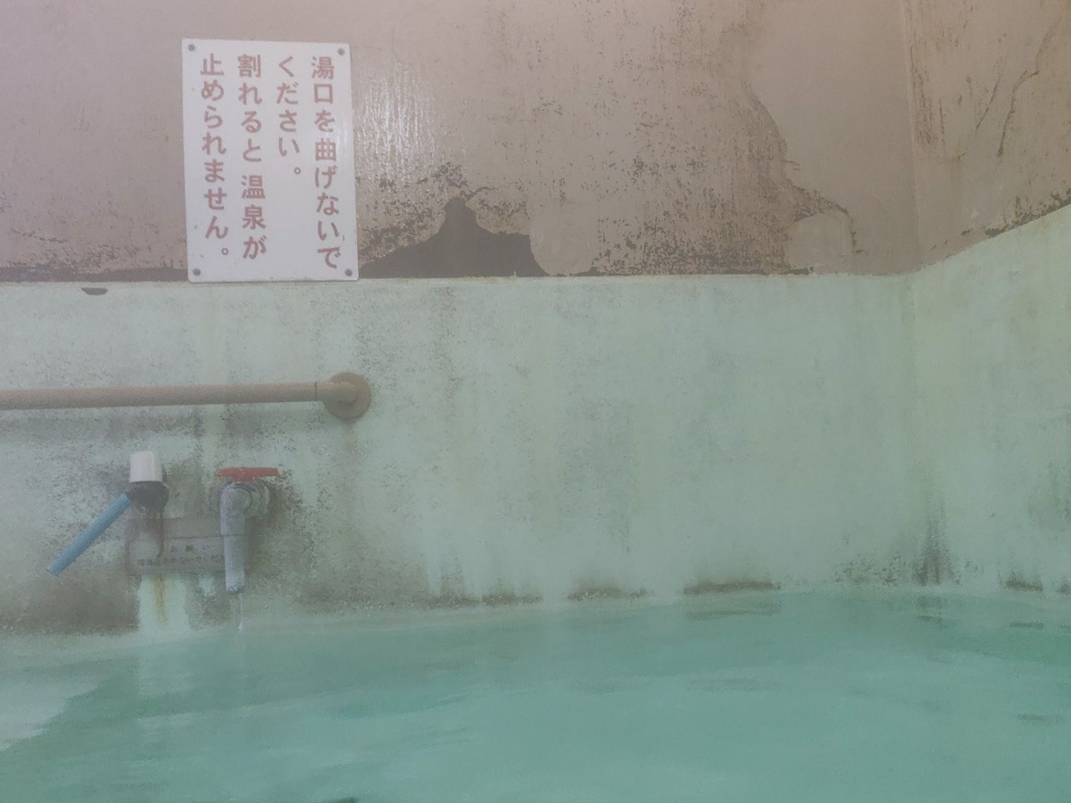 2020/3/22 草津温泉 共同浴場巡り その2