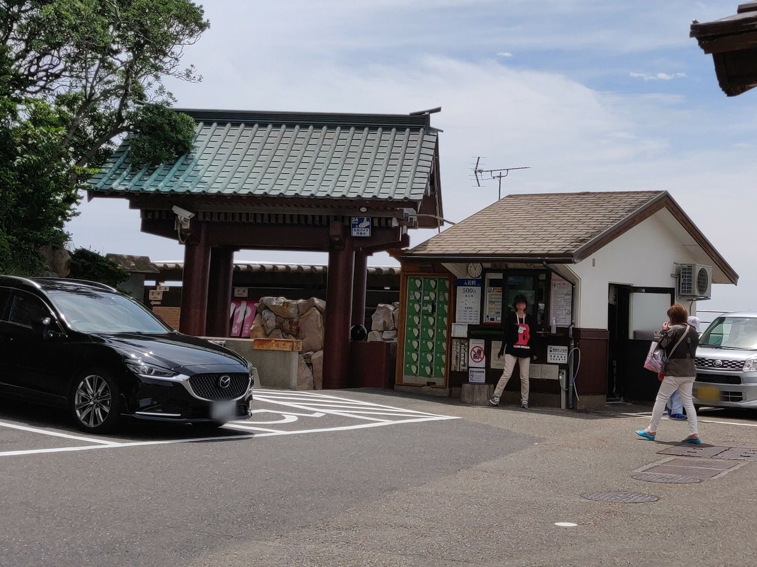 2020/6/21 白浜温泉 崎の湯